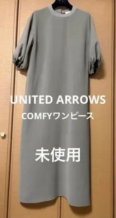 CRONOS☆クロノス 胸パッド付 ロングワンピース | Mercari