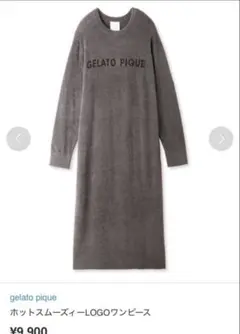 最終値下げ　gelato pique ホットスムーズィーLOGOワンピース
