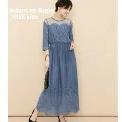 最終値下‼️ チュールパネルレースドレス 結婚式 レースワンピース ドレス 卒業式