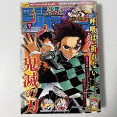 美品】週刊少年ジャンプ 2017年 8 号 ワンピース サンジシール付き