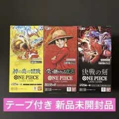 k*k様 テープ付き！ワンピース各種1BOX 神の島の冒険 蒼海の七傑