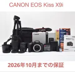 2026年最新】eos kiss x9i ダブルズームキットの人気アイテム - メルカリ