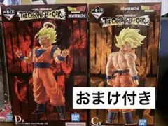 最新 一番くじ ドラゴンボール C賞 D賞 未開封 - メルカリ