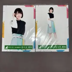 2026年最新】佐々木美玲生写真の人気アイテム - メルカリ