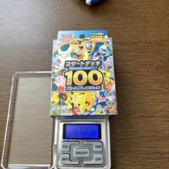 2026年最新】スタートデッキ100 未開封の人気アイテム - メルカリ