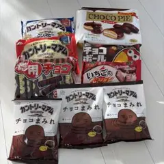 ト*コ様 チョコ系お菓子詰め合わせ9点