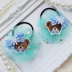 (98)ゆめかわ くまとチュール ヘアゴム♡ ハンドメイドリボン 結晶雪 ミント