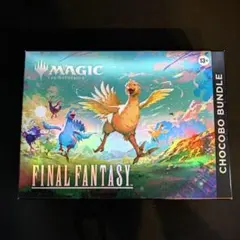MTG Final Fantasy チョコボバンドル 英語版 新品未開封