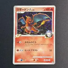 リザードンG 001/016 良品 最安値 Charizard ポケモンカード リザードンG 001/016 良品 最安値 Charizard ポケモンカード - メルカリ