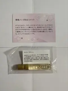 2026年最新】ギルティクラッシュの人気アイテム - メルカリ