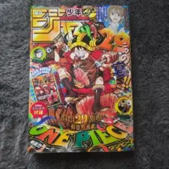 週刊少年ジャンプ 2026年33号 シュリンクつき - メルカリ
