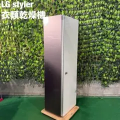 LG Styler 電気乾燥機 S3GW 2024年 V007 - メルカリ
