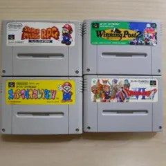 スーパーファミコンソフト4点まとめ売り