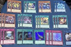 と*ん様 遊戯王 絢爛 デッキパーツセット