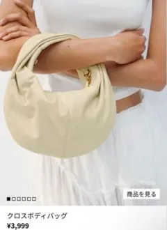 Ｈ＆Ｍ クロスボディバッグのサムネイル