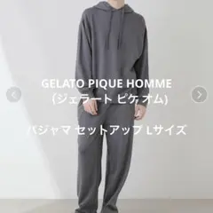 GELATO PIQUE ジェラート ピケ オム パジャマ ルームウェア L
