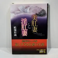 2026年最新】結城彩雨の人気アイテム - メルカリ