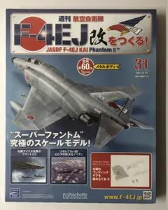 2026年最新】4ej F つくる を 改の人気アイテム - メルカリ