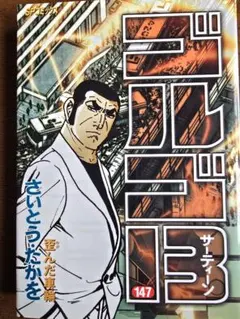 Item thumbnail for item 09971140-53ea-4532-a5fd-8a7a566bb7dd