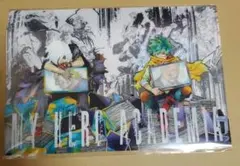 Item thumbnail for item 7eb03330-9524-4a07-beda-021bce25bb88