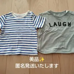 ベルメゾン Tシャツ セット　80cm ストライプ・LAUGHのサムネイル
