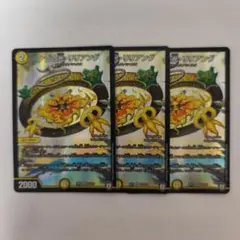 ナゾの光 リリアング　初期