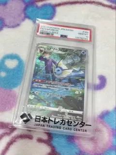 2026年最新】シャワーズ chr psa10の人気アイテム - メルカリ