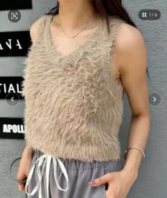 mline シャギー 2WAYベスト ベージュ