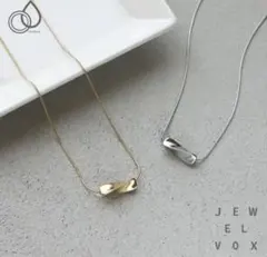 JEWELVOX ステンレス ツイストバー ネックレス
