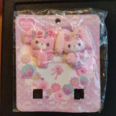 2025年最新】サンリオ sanrio ぼんぼんりぼんの人気アイテム - メルカリ