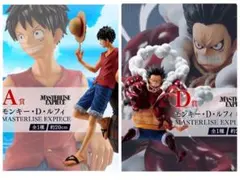 一番くじ ワンピース 20点セット