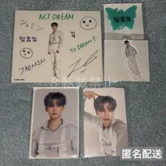 【即日匿名配送】NCT DREAM ジェミン ランダムトイ 4点＋トレカセット