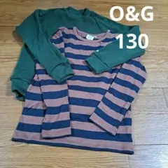 O&G 長袖カットソー 130サイズ 緑・ストライプ　2枚セット