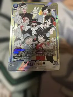 孫悟空 少年期 シークレットパラレル fb06-119