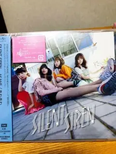 SILEMT SIREN　AKANE/あわあわ　CD＋DVD　キーホルダー付き SILEMT SIREN AKANE/あわあわ CD＋DVD キーホルダー付き AKANE