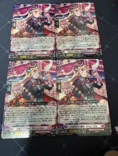 ジョイアンスデリバリー エルディール 4枚セット - メルカリ
