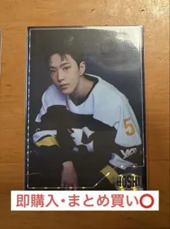 SEVENTEEN's HOME ホシ 76