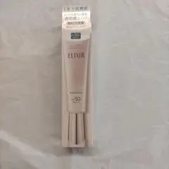 ELIXIR デイケアエボリューション SPF50+新品未使用未開封