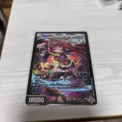 D.D.D. "GG1-00"