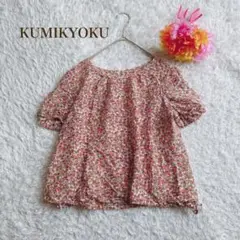 KUMIKYOKU (クミキョク) 花柄長袖ブラウス 組曲 ブラウス シャツ 「KUMIKYOKU NAVY」ラッセルフラワー
