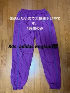 adidas ナイロントラックパンツ　パープル