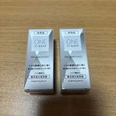 ONE BY KOSE メラノショットP　20ml 2個セットのサムネイル