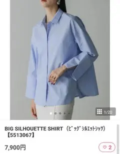 BIG SILHOUETTE SHIRT（ビッグシルエットシャツ）のサムネイル