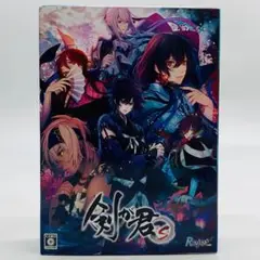 中古 Switch 剣が君 for S 限定版
