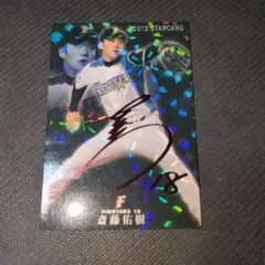 Item thumbnail for item 8a4126cb-31a7-48bc-8f72-2203a2f8cc41