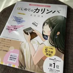 Item thumbnail for item c32534ed-2509-46fd-9fee-c52b14cc07bc