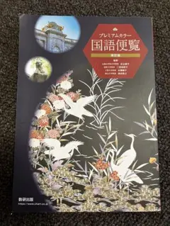 Item thumbnail for item fc764fae-d0cb-4a90-8c4b-ae021cf9666a