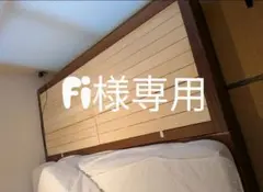 無印良品　収納ベッドスモール　ウォールナットのサムネイル