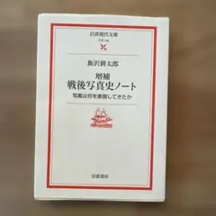 Item thumbnail for item 329c851b-467b-4e05-881c-b678b5d29288