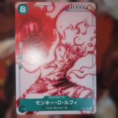 2026年最新】ルフィ ギア5 ワンピースカードの人気アイテム - メルカリ